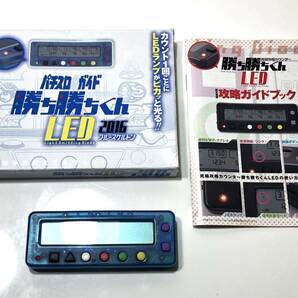 即決 送料無料 パチスロ ガイド 勝ち勝ちくん LED 2016 動作品 カチカチくん 珍しいブルースケルトン GUIDEWORKS 2016