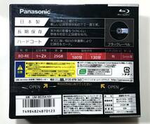  即決 日本製 Panasonic 25GB ブルーレイディスク 片面1層 10枚セット ブラックレーベル版 未開封新品 岡山県 津山工場製 Blu-ray Disc_画像3