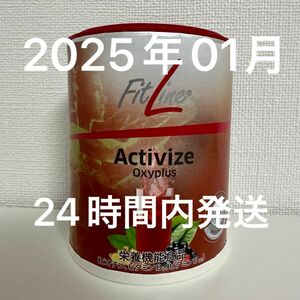 FitLine Activize Oxyplus アクティバイズ　オキシプラス　賞味期限　2025年01月