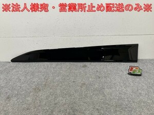 新車取り外し!クラウン/クロスオーバー TZSH35/AZSH35 純正 左 フロント サイド ドア ガーニッシュ 75732-30611 ブラック ソリッド(135728)