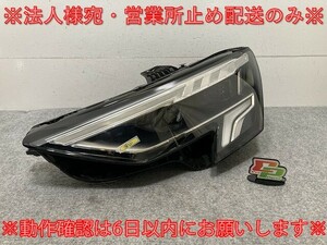 A3(8Y) GY系 純正 左 ヘッドライト/ランプ LED VALEO 8Y0 941 033 A 8Y0941033A アウディ(135701)