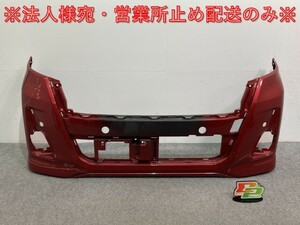 デイズルークス/ハイウェイスター B21A 純正 後期 フロント バンパー 6400H424ZZ スパークリングレッドメタリック RMR 日産(135802)