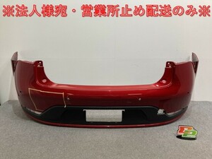 プリウス 60系/ZVW60/ZVW65/MXWH60/MXWH65/MXWH61 純正 リア バンパー 52159-47230 エモーショナルレッドII 3U5 トヨタ(135821)