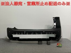 エクストレイル/X-TRAIL T33/SNT33 純正 リア バンパー 850B0 6RC0A/B ダイヤモンドブラック G41 日産(135820)