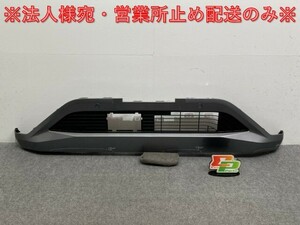 サクラ/SAKURA B6AW 純正 フロント バンパー アンダー カバー 62026 7PA-0 チタニウムグレーメタリック KBW 日産(135894)