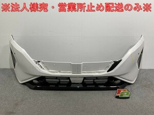 オーラ/AURA FE13/FSNE13 純正 フロント バンパー 62022 6XL0H ピュアホワイトパール QAC 日産(135984)