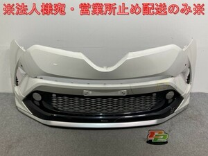 C-HR/CHR ZYX10/NGX10/NGX50 純正 前期 フロント バンパー モデリスタ付 52119-10410/20 ホワイトパールクリスタルシャイン 070(131021)