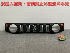 新車取り外し!ジムニー/ジムニーシエラ JB64W/JB74W 純正 フロント グリル/ラジエーターグリル 72111-78R0 素地 スズキ(136011)