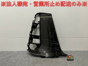 ヴェルファイア 40系/TAHA40W/TAHA45W/AAHH40W/AAHH45W 純正 右 フロント フォグカバー/フォグランプカバー 53141-V2020 トヨタ(135888)