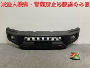 新車取り外し!ジムニーシエラ JB74W 純正 フロント バンパー フォグ付 71711-78R 素地 スズキ(136010)