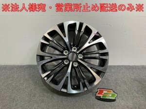 ヤリスクロス MXPB10/MXPB15/MXPJ10/MXPJ15 純正 ホイール 1本のみ 18x7J/ET50/5穴 5H/PCD114.3/ハブ径60mm 42611-52B90 トヨタ(136034)