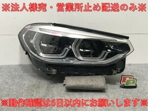 X3/X4 G01/G02 純正 前期 右 ヘッドライト/ランプ LED 8739656-05 BMW(135913)