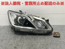 クラウン 210系/ARS210/GRS210/GRS211/GRS214/AWS210/AWS211 純正 前期 右 ヘッドライト キセノン HID AFS無 レベ H KOITO 30-401(135342)_画像1