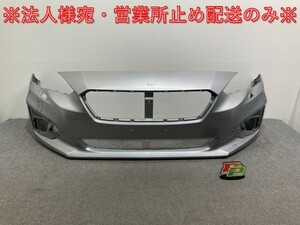 インプレッサG4/インプレッサスポーツ GT2/GT3/GT6/GT7/GK2/GK3/GK6/GK7 純正 前期 フロント バンパー 57704FL000 シルバー G1U(136075)