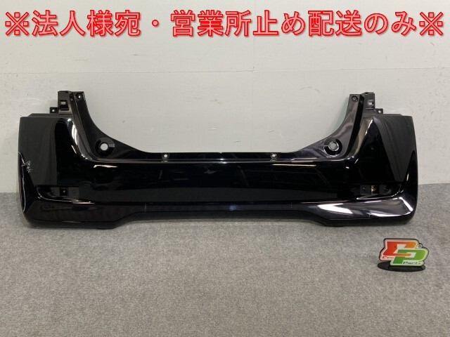 デイズルークス/EKスペース B21A/B11A 純正 リア バンパー 6410C599 ブラックパール CAN 日産(136099)