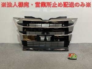 新車取り外し!ノア/SG/SZ 90系/ZWR90W/ZWR95W/MZRA90W/MZRA95W 純正 フロント グリル/ラジエーターグリル カメラ穴付 53101-V1020(136071)