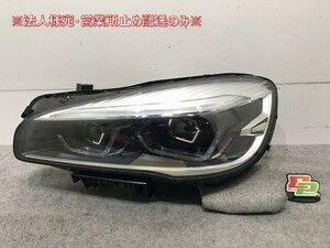 F45/F46 2シリーズ BMW 後期 左ヘッドライト/ランプ LED 8738643-04/0 301 290 633 07.(99634)