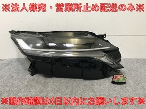 オーラ/AURA FE13/FSNE13 純正 右 ヘッドライト/ランプ LED レベライザー 刻印C ICHIKOH 1994/26010 6XL2A 日産(135620)