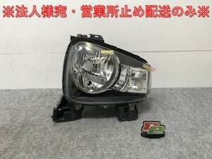 アルト/キャロル HA36S/HA36V/HB36S 純正 右 ヘッドライト/ランプ ハロゲン レベライザー STANLEY W2380 スズキ(135999)