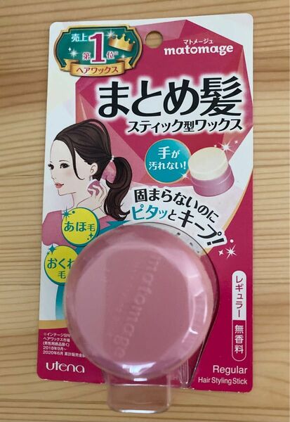 マトメージュ matomage まとめ髪 ヘアワックス 新品 未使用