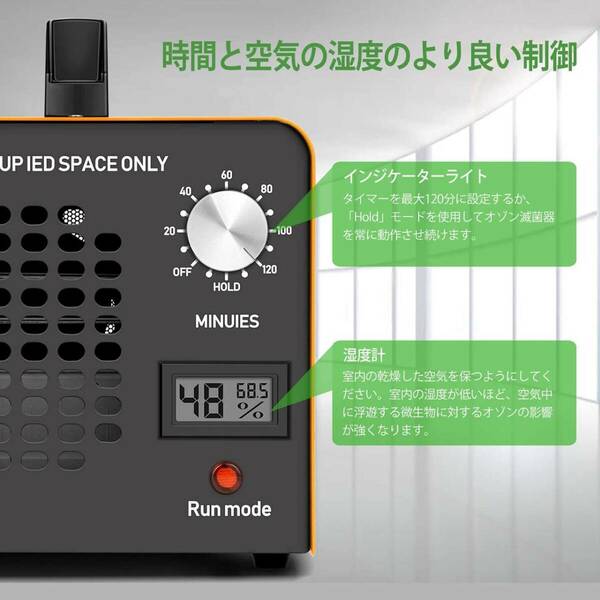 小型で強力な消臭効果の家庭用オゾン空気清浄機