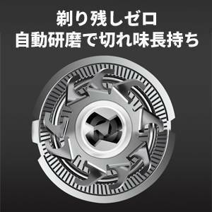 3枚刃回転式メンズシェーバー 1時間急速充電 トリマー付き