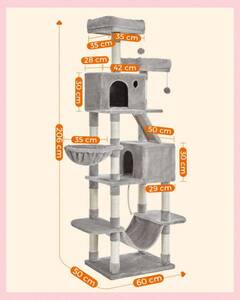  assembly simple 2m super. cat tower, many head .. oriented 