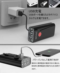 　自転車ライト 6400mAh 1200ルーメンUSB充電式 防水 アルミ合金製