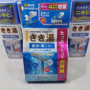 5個セット バスクリン きき湯炭酸入浴剤 ミョウバン炭酸湯 360g 透明湯 温泉成分 発泡タイプ 4個 + 疲労・肩こりに つめかえ用 480g の画像7