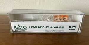 カトー LED室内灯クリア キハ85系用 4両分入 11-225