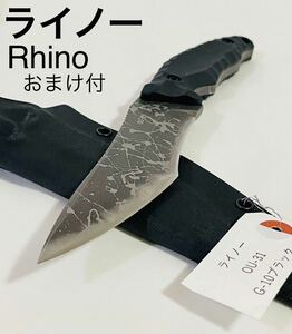 【 サイン入 】 ライノー キクナイフ KIKU KNIVES 松田菊男 Rhino