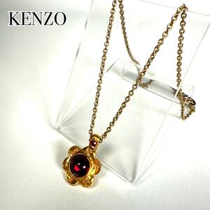 KENZO ケンゾー ビンテージ ストーン 花 ボタニカル ネックレス ゴールド 金色 ラインストーン レッド 赤 フラワー ヴィンテージ vintage 