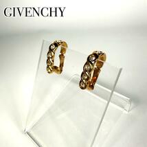 GIVENCHY ジバンシー ラインストーン ビジュー イヤリング ゴールド 金色_画像1