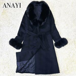 ANAYI フォックスファー カシミヤ100% ロングコート ベルト付き 黒 ブラック アナイ 毛皮 ベルテットコート
