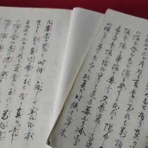 華道伝授書、手書き和書4書、明治末程度まずまずの画像7