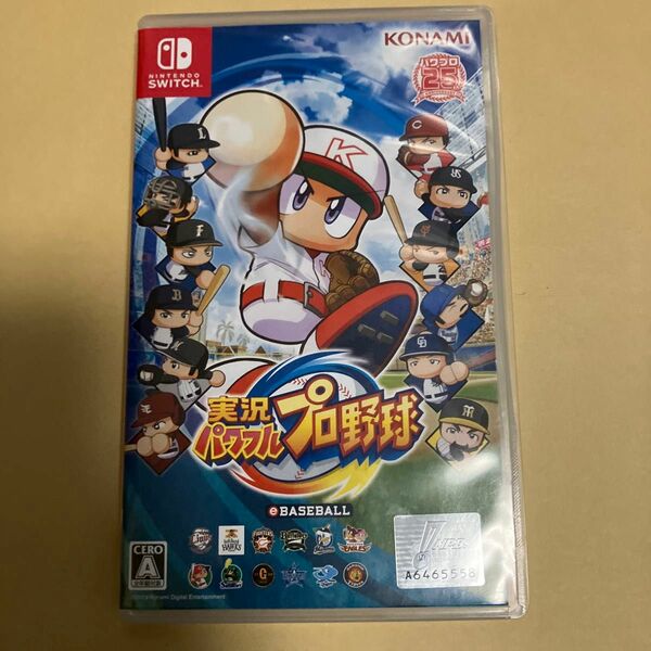 Nintendo Switch 実況パワフルプロ野球