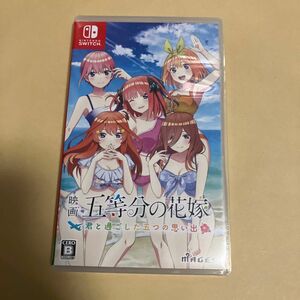 【Switch】五等分の花嫁 ～君と過ごした五つの思い出～ [通常版]