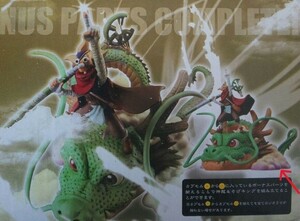 ドラゴンボールカプセル・ネオ with ONE PIECE（ワンピース） ボーナスパーツ（BP） 「神龍&そげキング」の一部