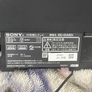 【液晶ジャンク】SONY ソニー 4K有機ELテレビ 65V型 XRJ-65A90J 2021年製  壁掛け用の画像7