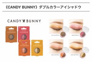 CANDY BUNNY（キャンディ バニー）ダブルカラーアイシャドウ　4.ゴールドブラウン