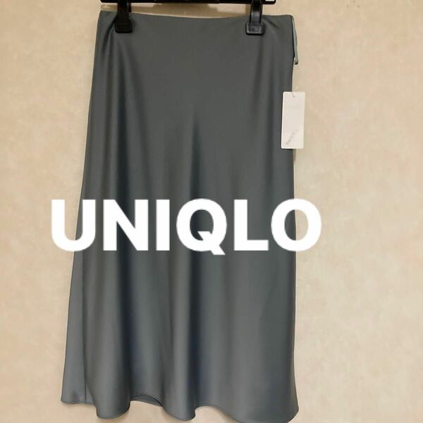 新品札付きUNIQLOAラインスカート