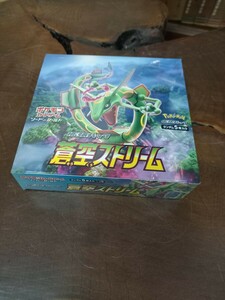 送料無料　ポケモンカードゲーム　シュリンク付　蒼空ストリームBOX1 