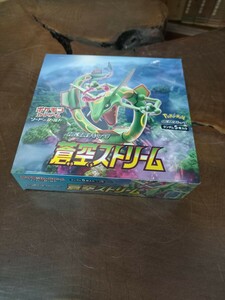 送料無料　ポケモンカードゲーム　シュリンク付　ジャンク　蒼空ストリームBOX1 