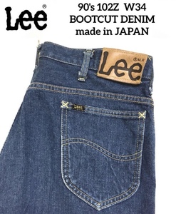 希少 90's Lee 102Z W34 ブーツカット フレア INDIGO 復刻 サイド黒タグ TALON 1102