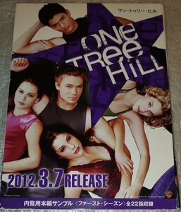 ［非売品］ ■ DVD 「ONE TREE HiLL」ワン トゥリー ヒル （ファーストシーズン）全22話収録 ■ 内覧用本編サンプル ■ Disc1〜5