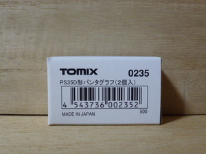 20●●TOMIX 0235 PS35D形 パンタグラフ（2個入）●●