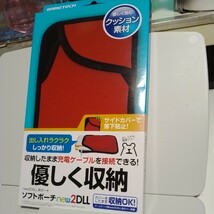 送料無料　赤　new2DSLL用 ソフトポーチ new2DLL (レッド)　新品未開封_画像1