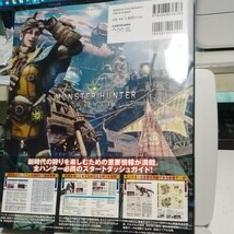 送料無料　ゲーム攻略本　PS4　モンスターハンター：ワールド 攻略ガイド　中古　2018年_画像2