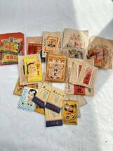 昭和レトロ 古い薬　戦前 薬袋 置き薬 未開封　当時物_画像1