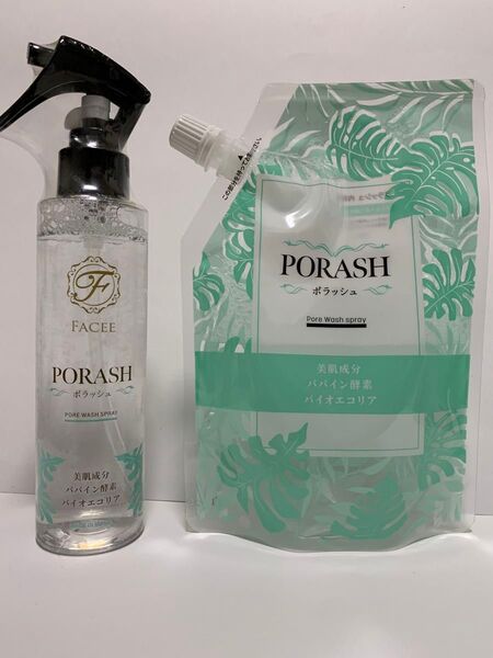 PORASH 毛穴クレンジングミスト 150ml 詰め替えセット